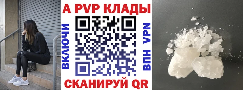 APVP СК Буйнакск