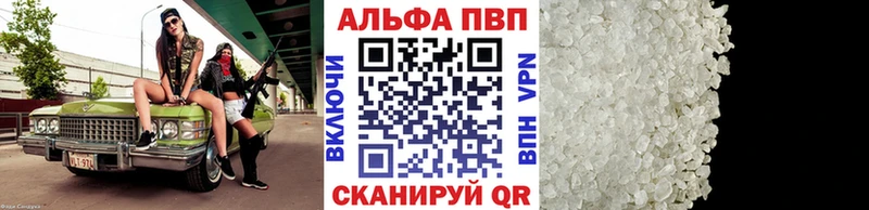 кракен онион  что такое   Буйнакск  Alpha-PVP Соль 