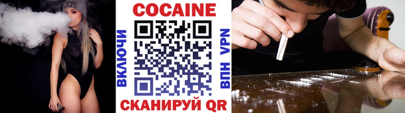 КОКАИН Колумбийский Буйнакск