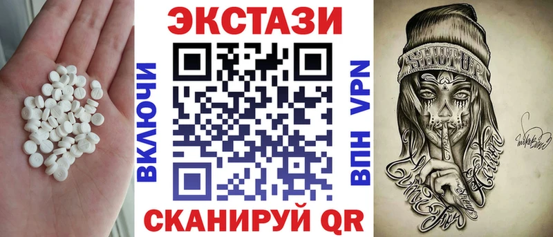 где купить наркоту  OMG зеркало  Экстази Дубай  Буйнакск 