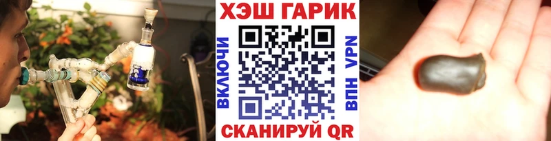 что такое наркотик  даркнет телеграм  ГАШИШ 40% ТГК  Буйнакск 