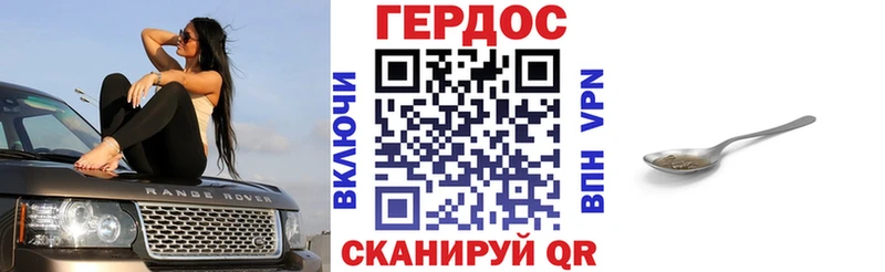 ГЕРОИН белый  MEGA ссылки  Буйнакск  где найти наркотики 