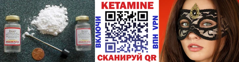 где можно купить   Буйнакск  Кетамин ketamine 