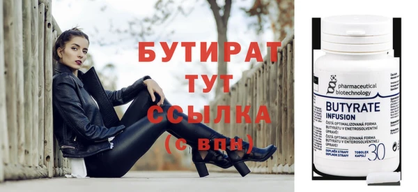 бошки Белоозёрский