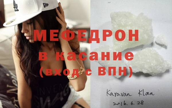кристаллы Беломорск