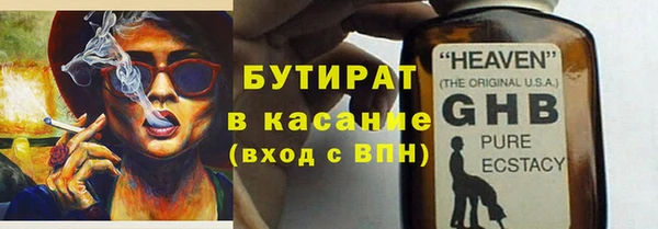 кристаллы Беломорск