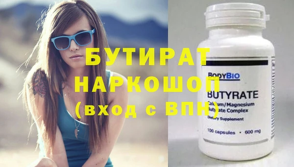 ALPHA-PVP Белокуриха