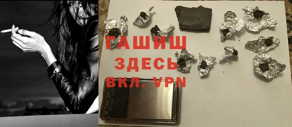 кристаллы Беломорск