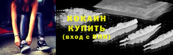 кристаллы Беломорск