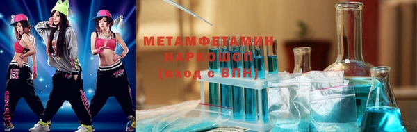кристаллы Беломорск
