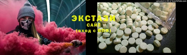 ALPHA-PVP Белокуриха