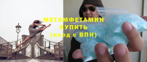 ALPHA-PVP Белокуриха