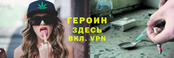 кристаллы Беломорск