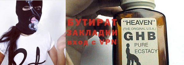 ALPHA-PVP Белокуриха
