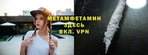 ALPHA-PVP Белокуриха