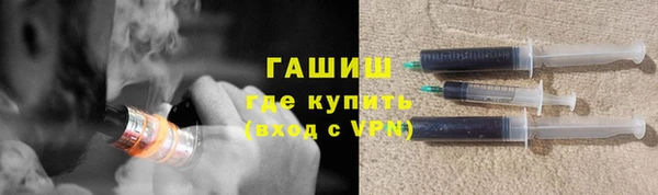 ALPHA-PVP Белокуриха