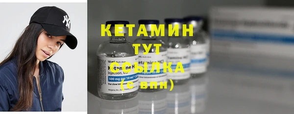 кристаллы Беломорск