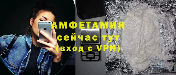 бошки Белоозёрский
