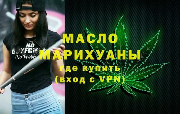 кристаллы Беломорск