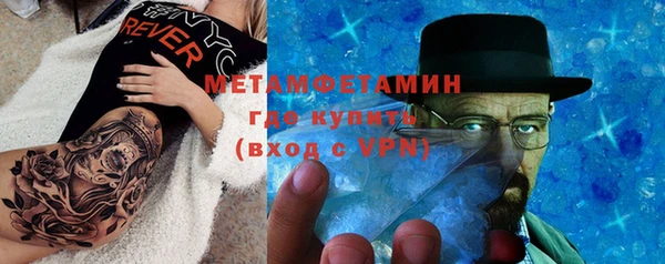 ALPHA-PVP Белокуриха