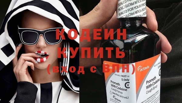 кристаллы Беломорск