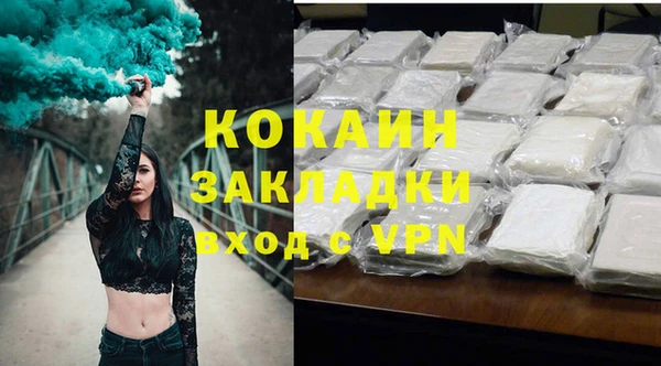 бошки Белоозёрский