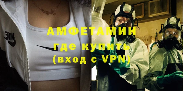 кристаллы Беломорск