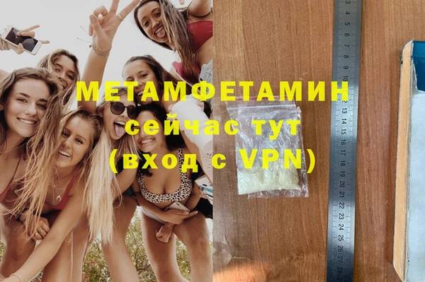 бошки Белоозёрский