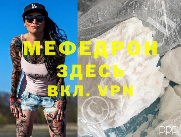 кристаллы Беломорск