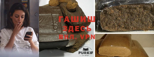 ALPHA-PVP Белокуриха