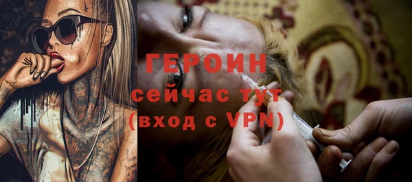 кристаллы Беломорск
