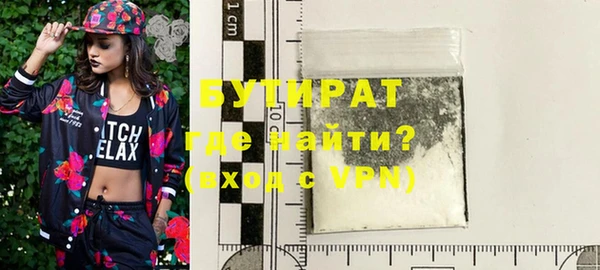 кристаллы Беломорск