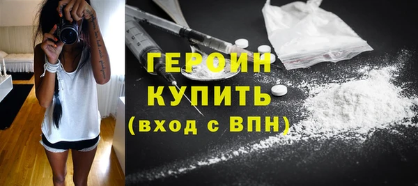 кристаллы Беломорск