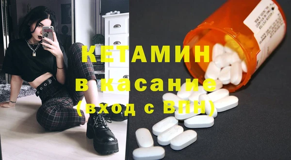 кристаллы Беломорск