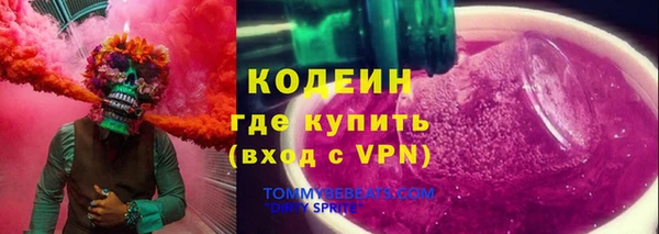 ALPHA-PVP Белокуриха