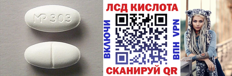 Лсд 25 экстази ecstasy Буйнакск