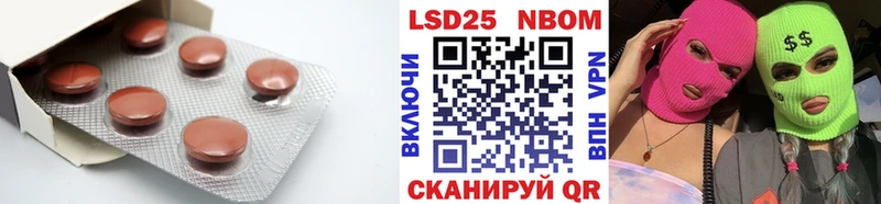 ЛСД экстази кислота  цены   Буйнакск 