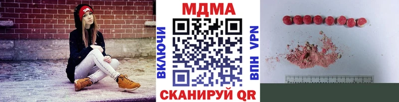 MDMA VHQ  Буйнакск 