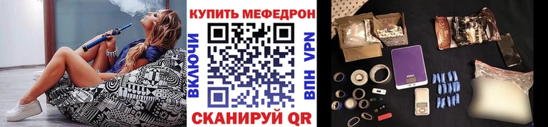 МЯУ-МЯУ mephedrone  ОМГ ОМГ вход  Буйнакск  нарко площадка клад  наркота 