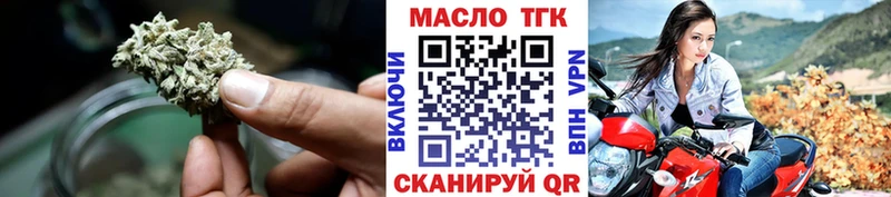 ТГК концентрат  hydra   Буйнакск 